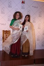 Kangana Ranaut at book launch on 19th Dec 2016